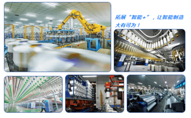 智造新升級，織夢新未來——第八屆江蘇（盛澤）紡博會品牌紡機W館前瞻